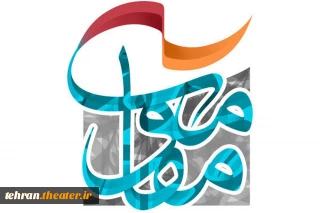2 اثر صحنه ای  از شهرستان ورامین در مرحله بازخوانی جشنواره مقاومت پذیرفته شدند