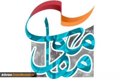 2 اثر صحنه ای  از شهرستان ورامین در مرحله بازخوانی جشنواره مقاومت پذیرفته شدند