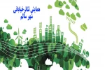 همایش تئاتر خیابانی «شهر سالم» در ورامین