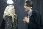 نمایش «سعادت لرزان مردمان تیره روز» به کارگردانی مجید قربانی