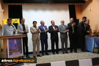 با حضور مدیرکل فرهنگ و ارشاد اسلامی استان تهران

برگزیدگان جشنواره تئاتر تک تهران معرفی شدند