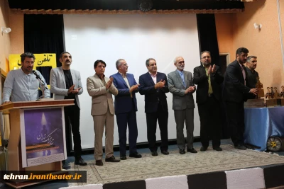 با حضور مدیرکل فرهنگ و ارشاد اسلامی استان تهران

برگزیدگان جشنواره تئاتر تک تهران معرفی شدند