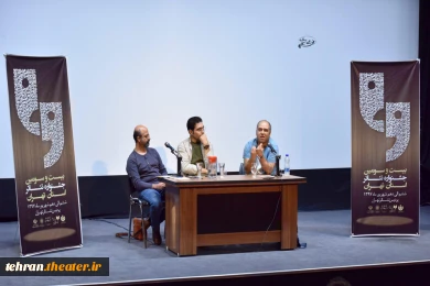 گزارش تصویری روز دوم بیست و سومین جشنواره تئاتراستان تهران جلسه نقد و بررسی