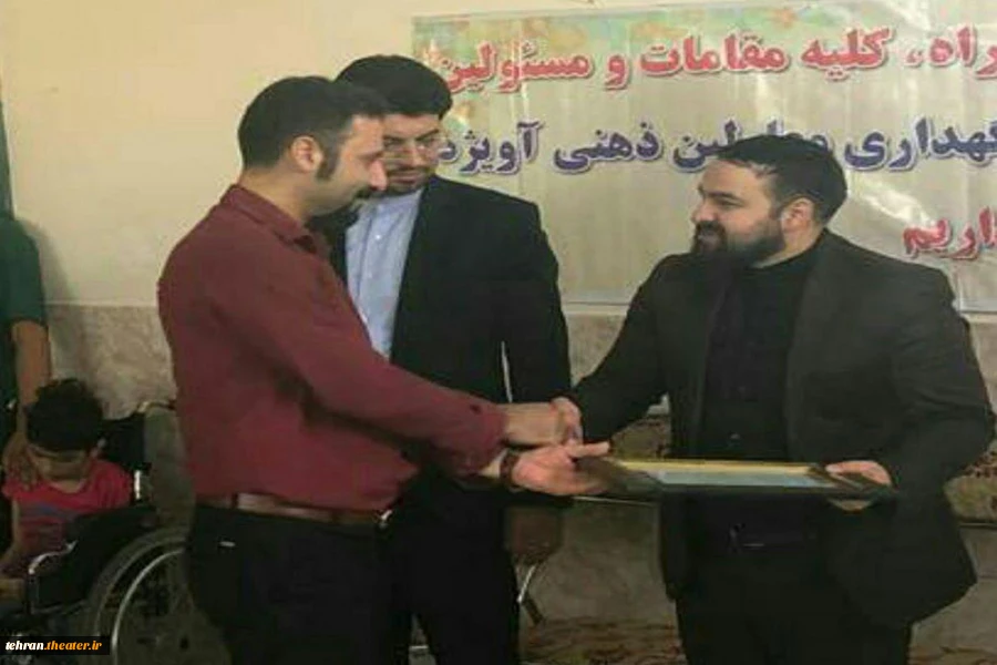 مراسم تقدیراز مسئول انجمن هنرهای نمایشی شهرستان قدس