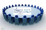 فراخوان برگزاری انتخابات دومین دوره هیئت رییسه انجمن هنرهای نمایشی استان تهران