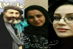 داوران نخستین فصل تئاتر جوانان شهرستان پیشوا