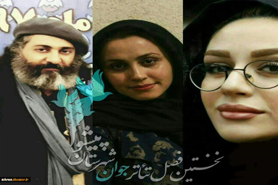 داوران نخستین فصل تئاتر جوانان شهرستان پیشوا