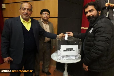 گزارش تصویری جلسه انتخابات دومین دوره هیئت مدیره انجمن هنرهای نمایشی استان تهران 
مجموعه تئاتر محراب