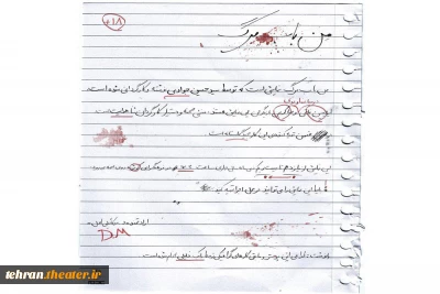 نمایش«من باب مرگ» در دماوند به روی صحنه رفت