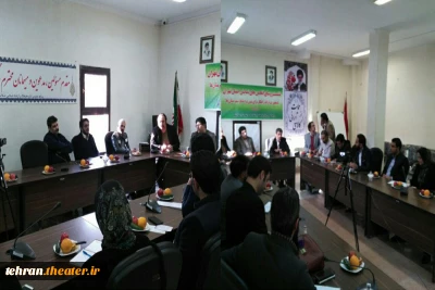 اولین نشست روسای انجمن هنرهای نمایش شهرستان های استان تهران در اسلامشهر برگزار شد