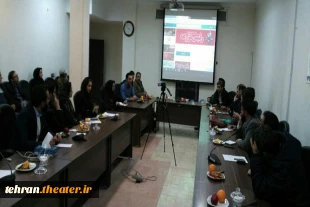 اولین نشست روسای انجمن هنرهای نمایش شهرستان های استان تهران در اسلامشهر