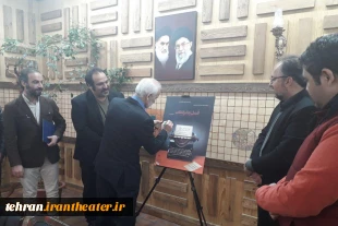 نشست مشترک مدیرکل فرهنگ و ارشاد اسلامی با اعضای هیئت رئیسه جدید انجمن هنرهای نمایشی استان تهران