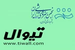 همکاری انجمن هنرهای نمایشی استان تهران با سایت تیوال