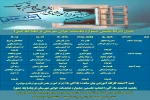 جدول اجراهای نخستین جشنواره نمایشنامه خوانی (چله عشق) شهرستان قرچک