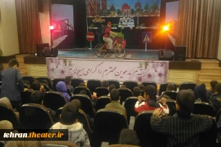 نمایش کودک « قصه مجید و روز جشن الفبا »در شهرستان بهارستان به  صحنه خواهد رفت