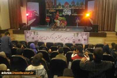 نمایش کودک « قصه مجید و روز جشن الفبا »در شهرستان بهارستان به  صحنه خواهد رفت