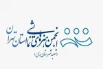 گزارش عملکرد انجمن هنرهای نمایشی شهرستان ری در سه ماهه اول سال ۱۳۹۸