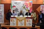نشست خبری و هماهنگی اطلاع رسانی دوازدهمین جشنواره تئاتراستانی پاکدشت(لبخند)