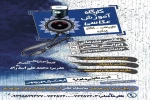 کارگاه عکاسی تئاتر در بومهن