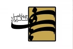 انتشار فراخوان سومین فصل از دور نوین پروژه جامع ملی «چهارفصل تئاتر ایران» 2