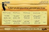 نخستین همایش هنرجویی کارگاه ازاد بازیگری امین  4