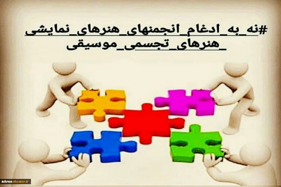مدیریت هنری که وابسته به سیاستگزاری های فرهنگی می باشد با نوع برنامه ریزی اش می تواند فرهنگ جامعه را ارتقا دهد و یا به قهقهرا بکشاند. 2