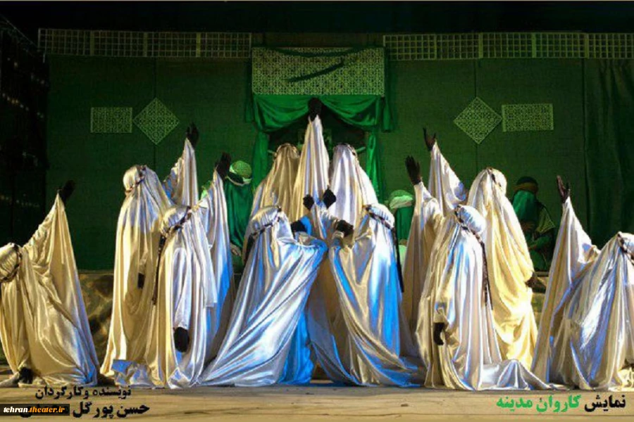 نمایش «کاروان مدینه »  کاری از آکادمی تئاتر پیشوا  بر روی صحنه 2