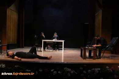 بازبینی های روز چهارم بیست و چهارمین جشنواره تئاتراستان تهران(رباط کریم)