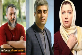 داوران بیست و چهارمین جشنواره تئاتر استان تهران معرفی شدند