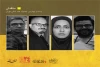 منتقدان آثار بیست و چهارمین جشنواره تئاتراستان تهران معرفی شدند 2