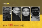 منتقدان آثار بیست و چهارمین جشنواره تئاتراستان تهران معرفی شدند 2