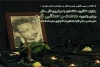 جرئیات بخش جایزه ویژه منتقدان بیست و چهارمین جشنواره تئاتراستان تهران اعلام شد 2