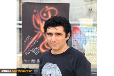 آرش فلاحت پیشه:

جشنواره استانی کار گروهی را رونق می‌دهد