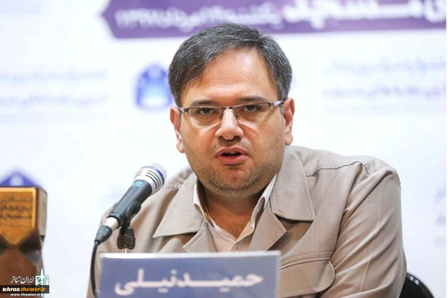 حمید نیلی مدیرعامل انجمن هنرهای نمایشی ایران