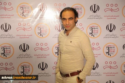 خوانش «دلی بای و آهو » در شهرستان پردیس