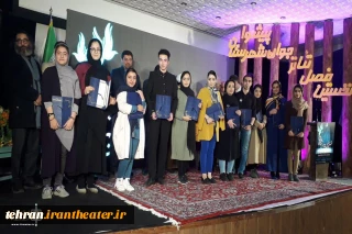 فراخوان دومین فصل تئاتر جوان شهرستان پیشوا منتشر شد