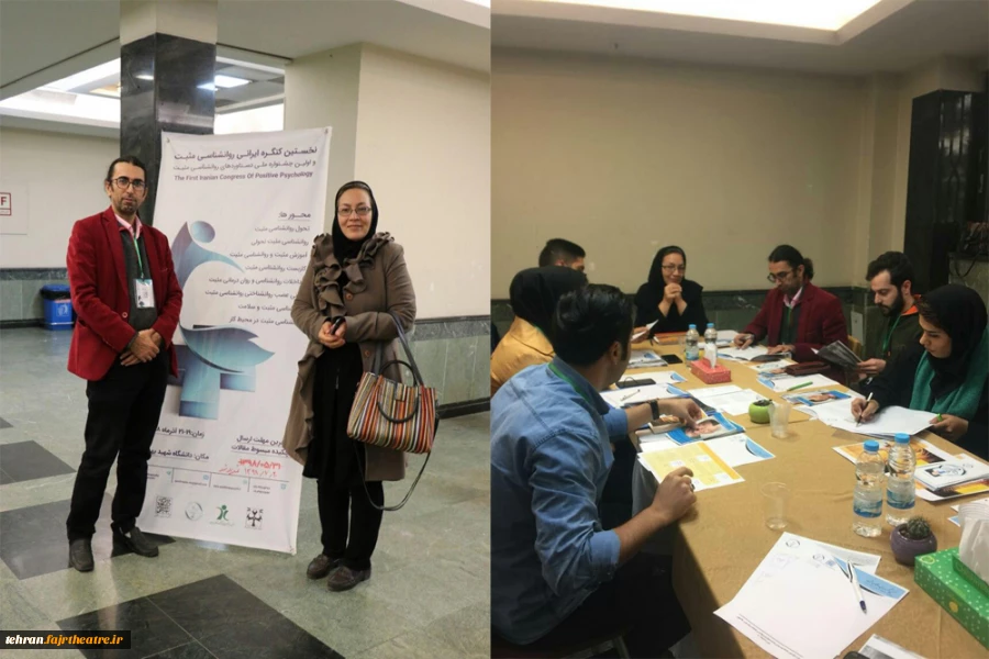 مقاله مشترک علی خوش‌گفتار و حبیبه عبدالهی در بخش نهایی مرکز ملی استیژ ایران پذیرفته شد 2