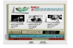 بررسی وداوری جشنواره هایکو کتاب درقرنطینه ویژه اعضای انجمن هنرهای نمایشی شهرستان اسلامشهر آغاز شد 2