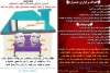 جشنواره نمایشی«خانواده در قرنطینه» در ملارد  برگزار می‌شود 2