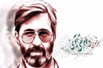 مسابقه نمایشنامه نویسی با هدف پویش درخانه بمانیم در ورامین 2