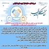 تفاهم نامه ای بین انجمن هنرهای نمایشی استان تهران و موسسه نمایشگران در راستای تولید و اجرای تئاتر در سطح منعقد شد 2