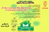 جشنواره مجازی نمایشی (#خلاقیت_به_وقت_کرونا) تمدید شد. 2