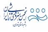جلسه حضوری اعضای هیئت رئیسه انجمن هنرهای نمایشی استان تهران در سال جدید برگزار خواهد شد 2