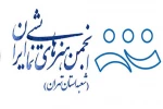 جلسه حضوری اعضای هیئت رئیسه انجمن هنرهای نمایشی استان تهران در سال جدید برگزار خواهد شد 2
