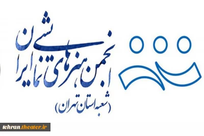 برای اولین بار در سال جدید و به صورت حضوری

جلسه اعضای هیئت رئیسه انجمن هنرهای نمایشی استان تهران برگزار می‌شود