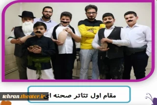 «فوت کوزه گری» مقام اول مسابقات فرهنگی و هنری آموزش و پرورش ناحیه ۲ شهرری