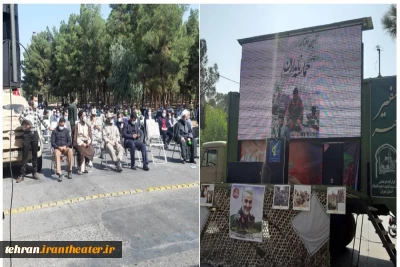 هم‌زمان با با برگزاری افتتاحیه

جدول اجراهای دومین جشنواره استانی تئاترخیابانی حماسه نامداران منتشر شد