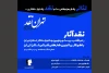 این رئالیسم دوست داشتنی خطرناک 2