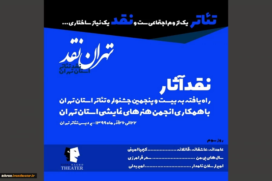این رئالیسم دوست داشتنی خطرناک 2