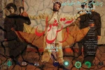 نمایش آتش دل از ری حسن ختام اجراها شد 2